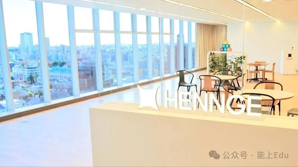 日本东京科研实习｜包机票签证补贴