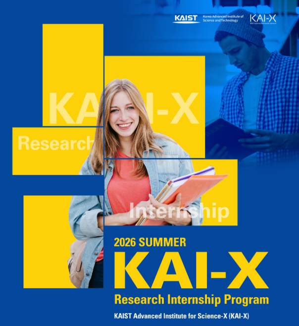 韩国免费7周暑研|2.15截止