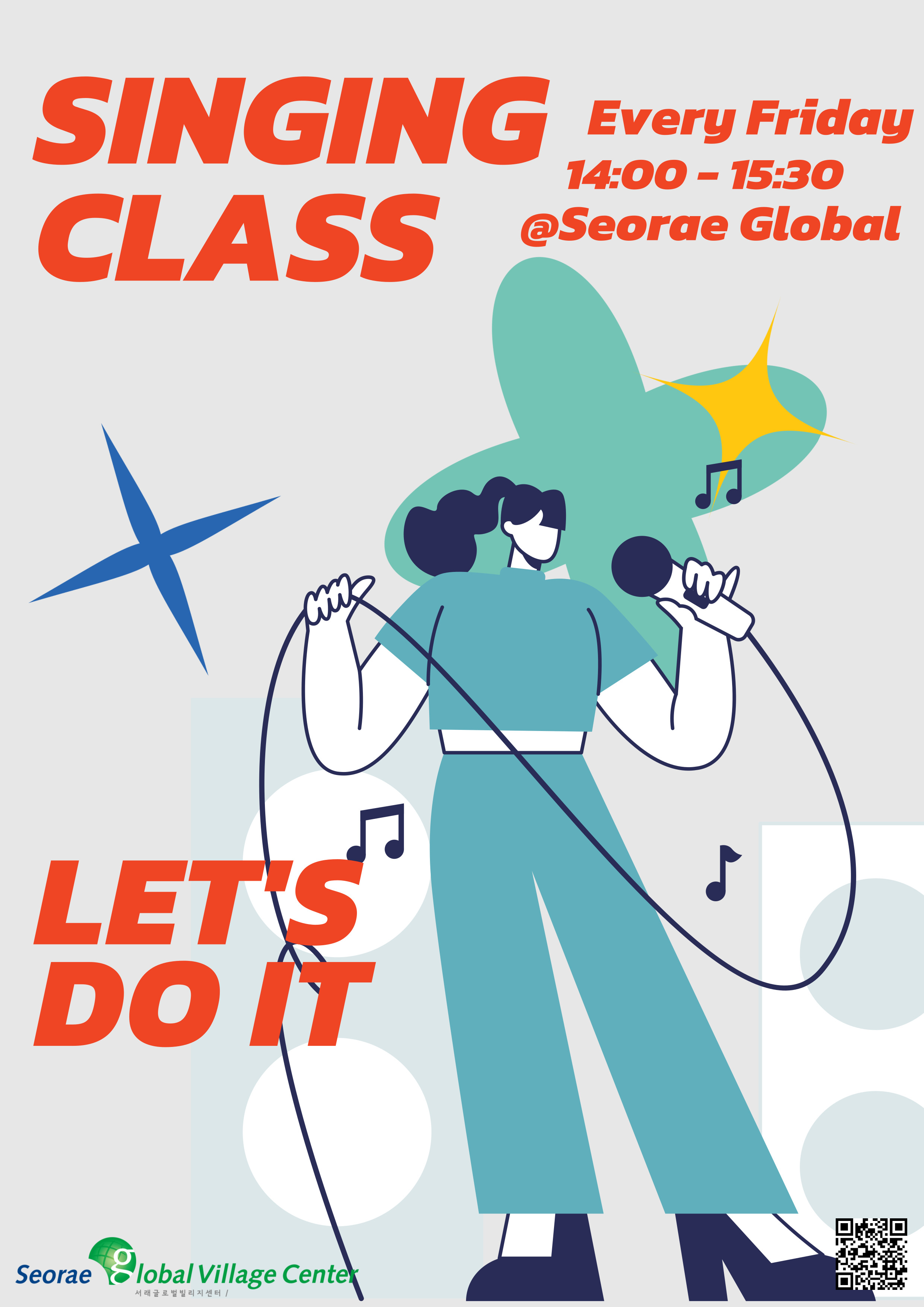 首尔免费学习声乐｜快申请‼️